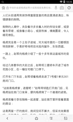 中国探亲访友签证和菲律宾旅游签 探亲签能不能延期